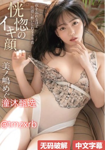 精品服饰,メイリン モデルコレクション メ,观看免费无删减完整版