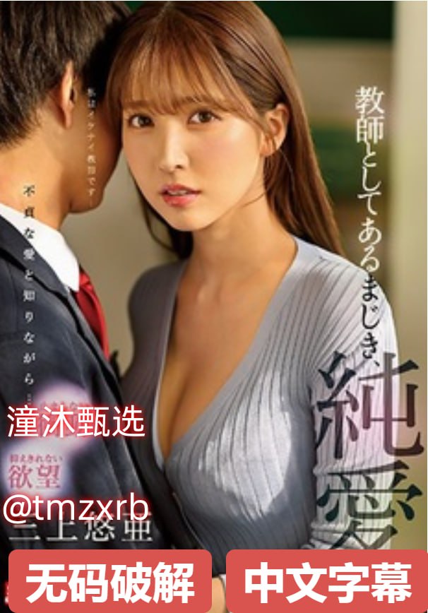 小妖精 好骚夹的真紧小说-续集免费观看超清