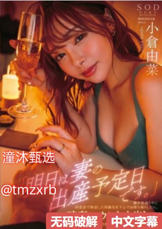 《一层一层剥掉你的衣服不加密》免费观看韩国_迅雷看看手机在线...
