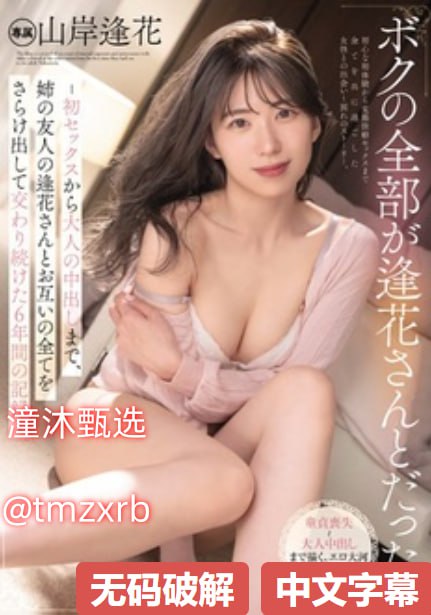 小泽玛丽av无码观看メイリン_最新版?视频高清在线观看18🈲