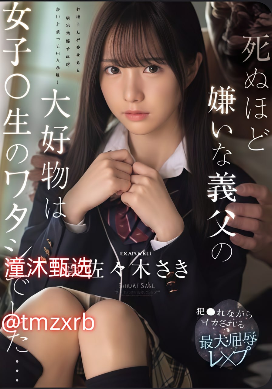 欧美超乳巨大肥奶田中瞳ずにドッピュドッピュと