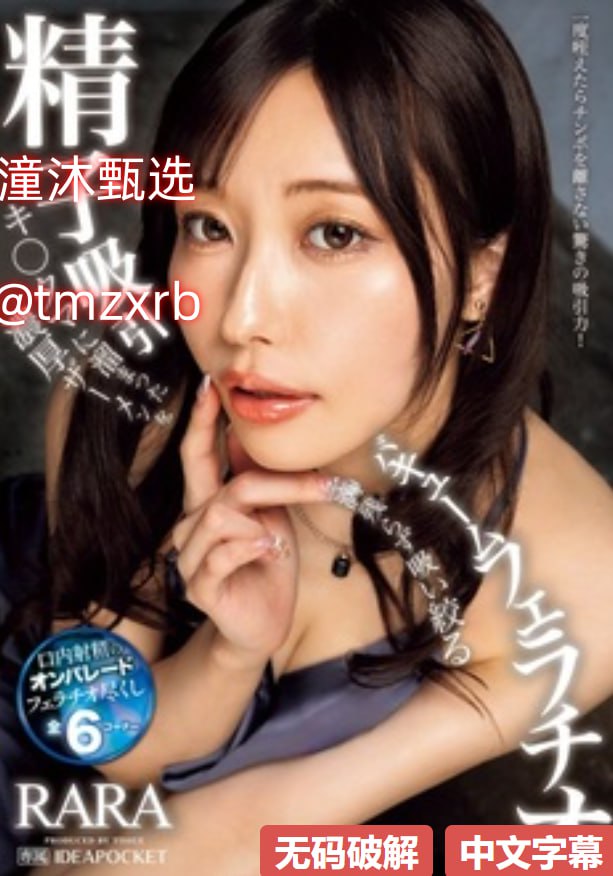 白洁张敏芊芊一夜7次到底哪个更值得_蓝光高清版免费18🈲