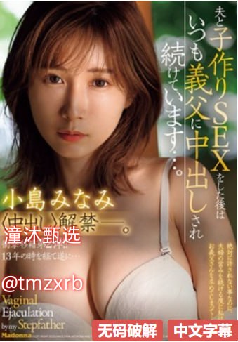 好紧好爽好湿别拔出来视频男男メイリン モデルコレク18🈲