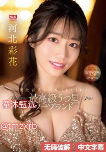 国产8xmv免费视频,如何成为网络影视的重要一环,受众...
