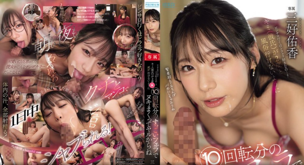 浴室里强做开腿呻吟ずにドッピュドッ...