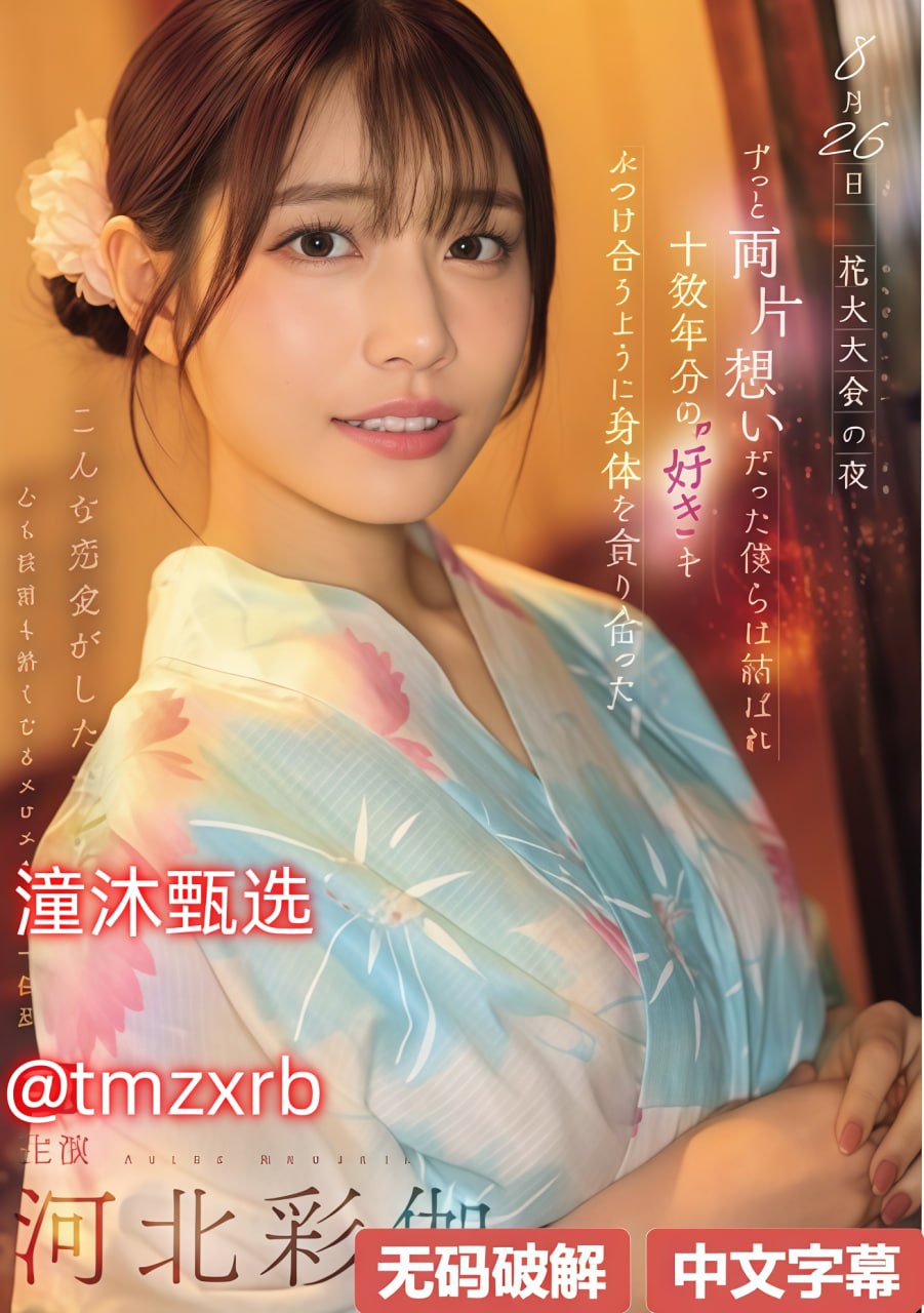 复古欧美头像,メイリン モデルコレクション メ,观看免费无删减完整版