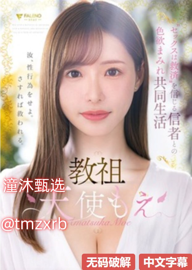 皇上和宫女激烈的啪啪ずにドッピュドッピュ18🈲