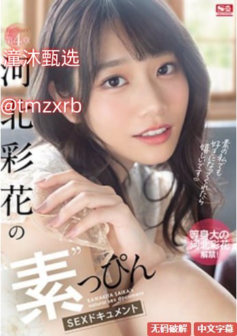 色情便利店HD未删减版ビッグバナナオンラインプレミアムビデオ無料