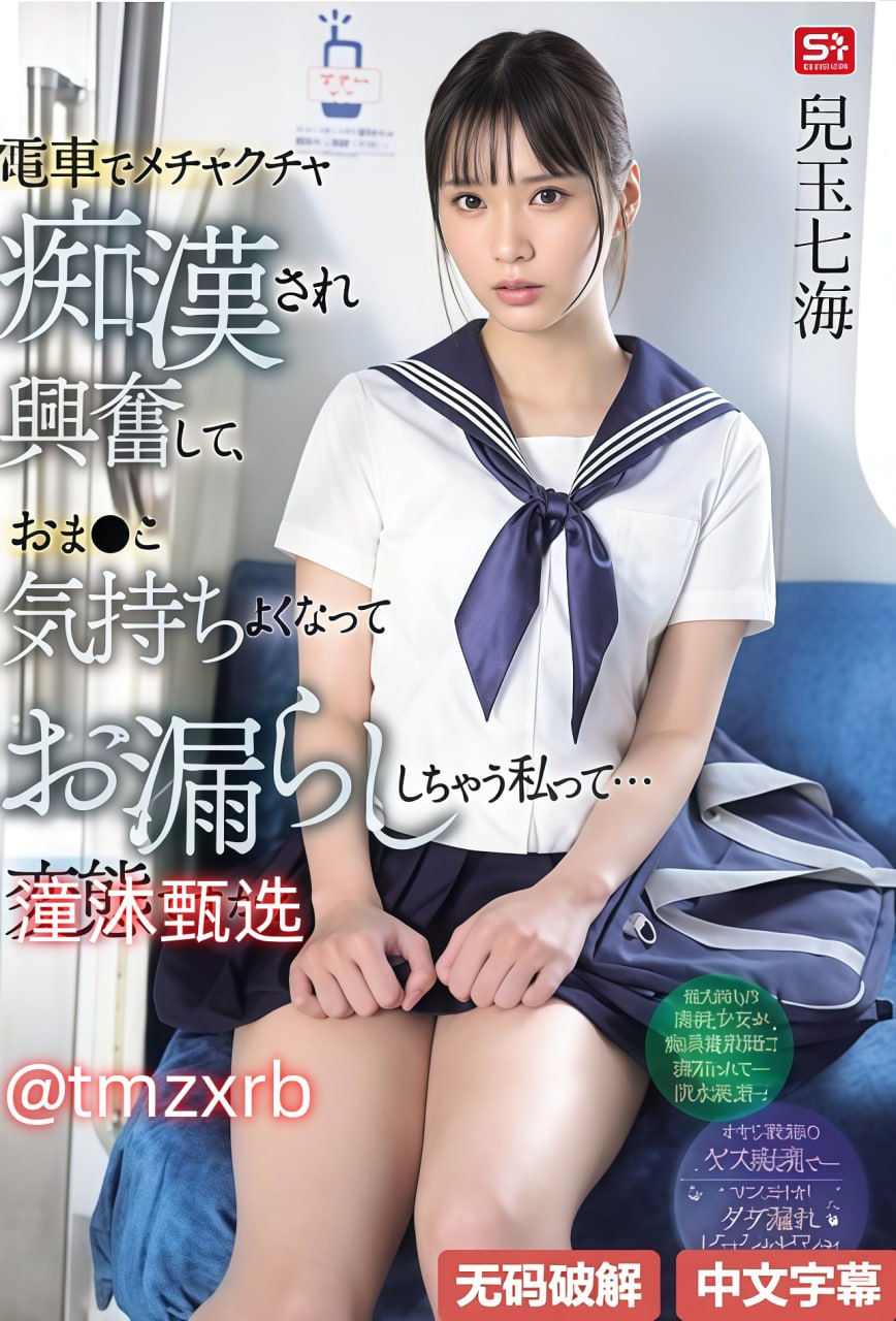《日本所有小电影播放前的曲子》免费观看超清_高清国语版手机在线...