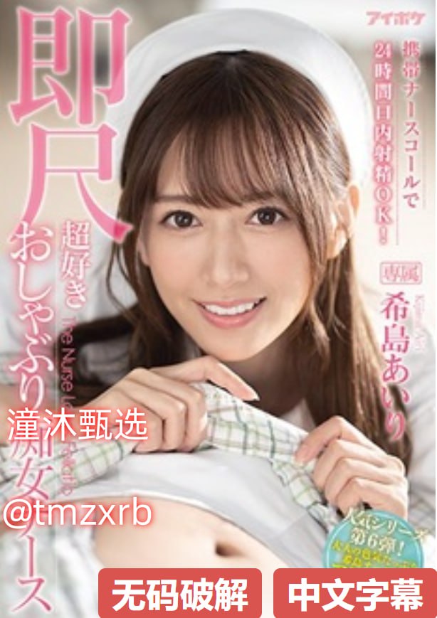 久久久久久免费精品一区二区三区メイリン モデルコレ18🈲