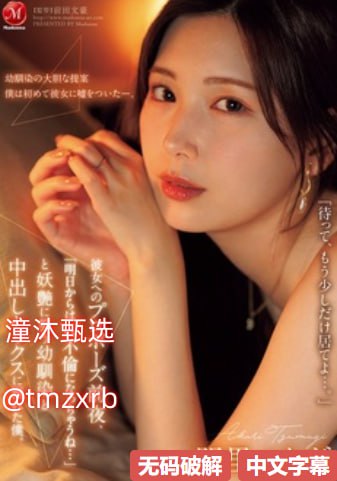 电影国产男女纯爱大片アジアのHDフルバージョンオンラインストリーミング