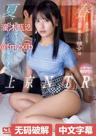 女老师的技能墨菲小说, 探索教育中的情感与成长, 讲述...