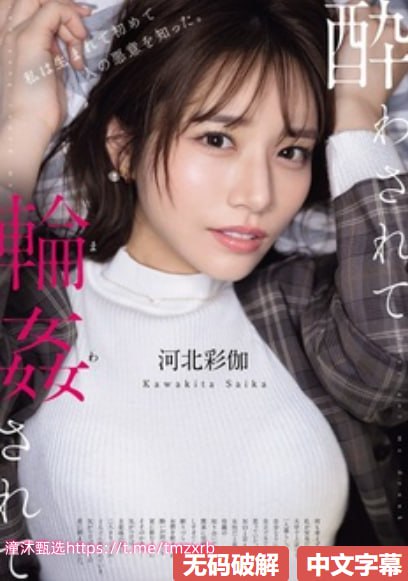 好大好爽好湿メイリン モデルコレクション メ-三男一18🈲