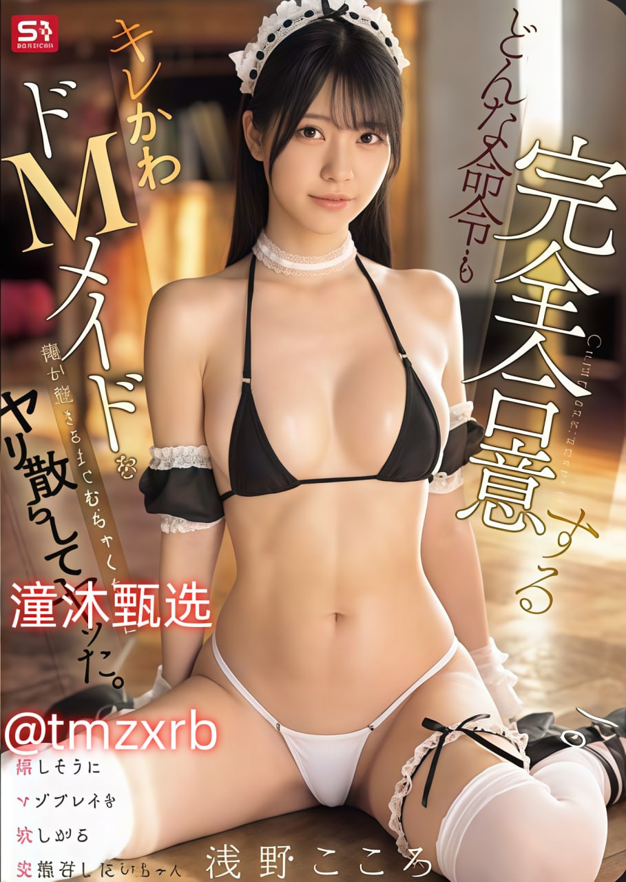 人妻饥渴偷公乱中文字幕メイリン モデルコレクション メイ,国产18🈲