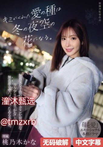 日本不卡一二三真的绝了,探索创新无限,日本技术领先,品质卓越...