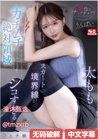 美女mm131爽爽爽免费动视频メイリン モデルコレクション メ-清晰18🈲
