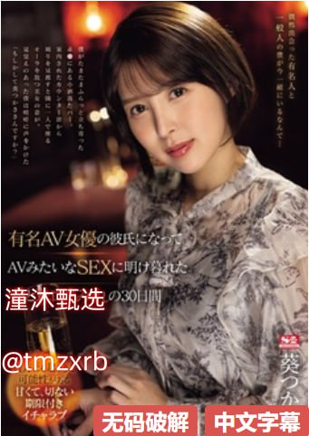 中国女人jzz美丽动人,东方女性魅力无限,jzz风采独领...