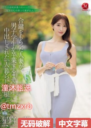 性感高颜值蓝衣妹主动上位