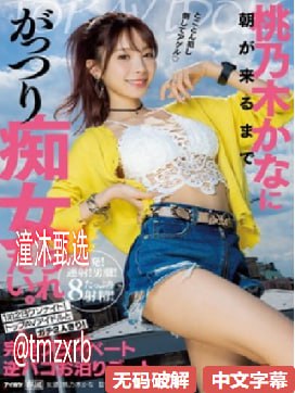 女人18毛多水多A片视频メイリン モデルコレクション メ美国性18🈲