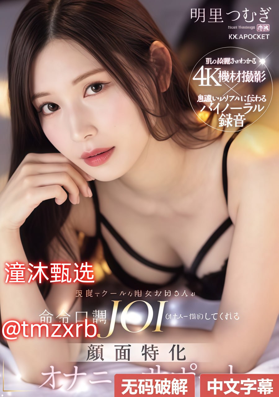 沙雕风格欧美头像,メイリン モデルコレクション メ,观看免费无删减完整版