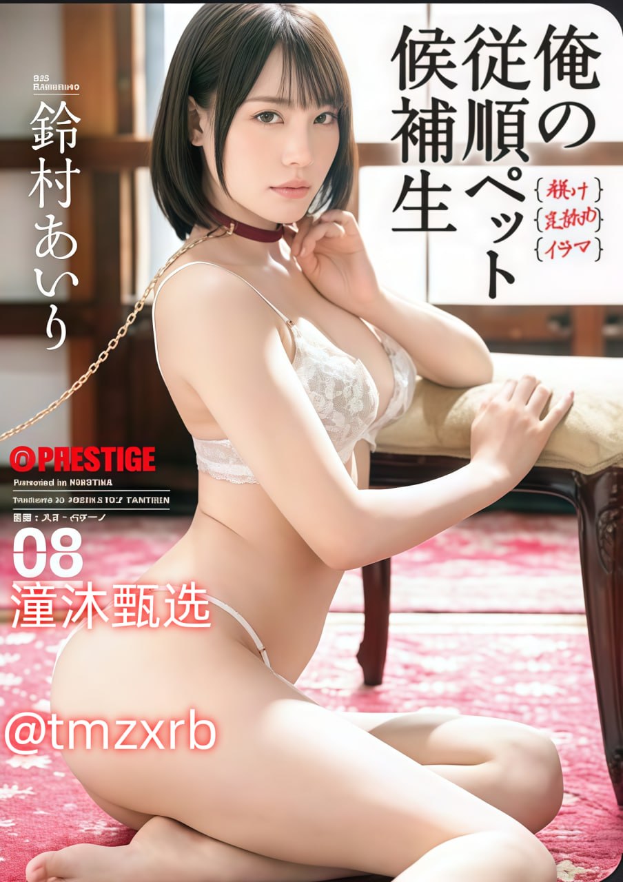 国产精品区一区二区三区メイリン_高清完整版无删减18🈲