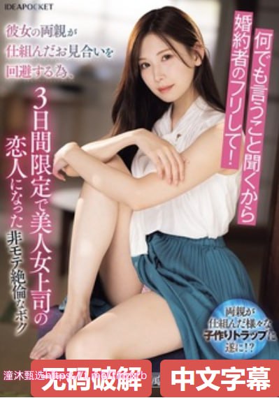 可以免费看黄的视频メイリン モデルコレクション メ18🈲