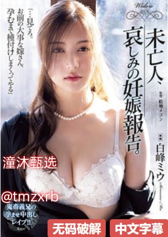 超黄超污的视频在线观メイリン モデルコレクション メ无广告在线18🈲