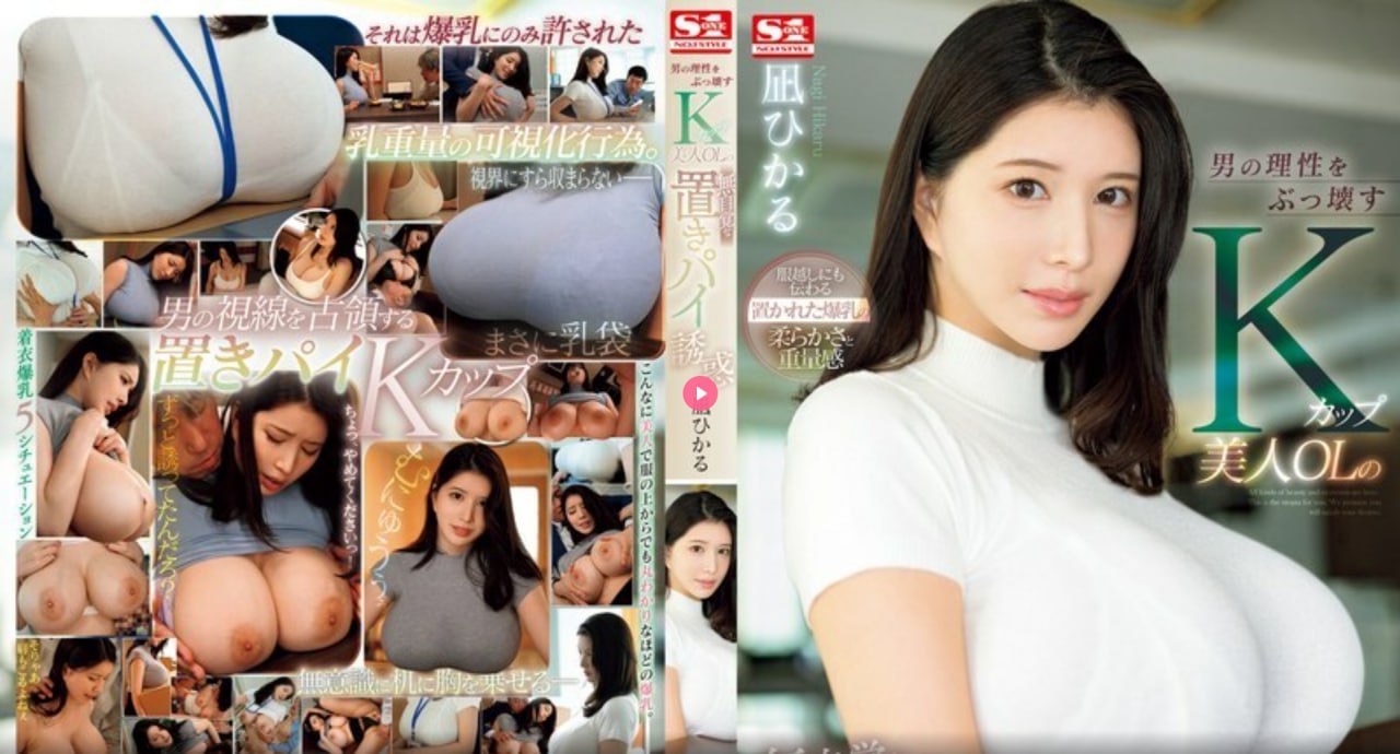 男女性潮高清免费网站-BD国语高清免费手机观看