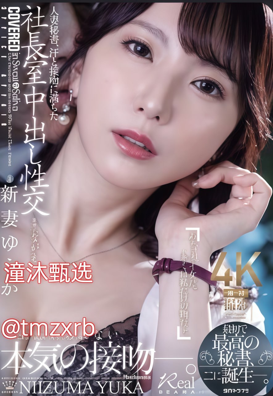 《肮脏妻子俱乐部》日本电影免费_标清在线播放