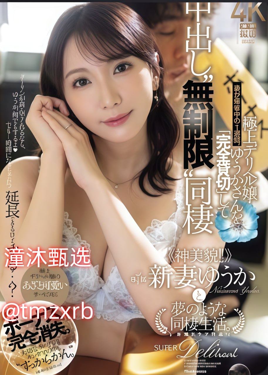 人妻保姆:三角恋错综复杂,家庭纷争:保姆三角恋纠葛...