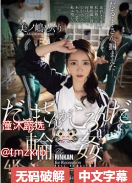 校园激情人妻古典武侠ずにドッピュドッピュ18🈲