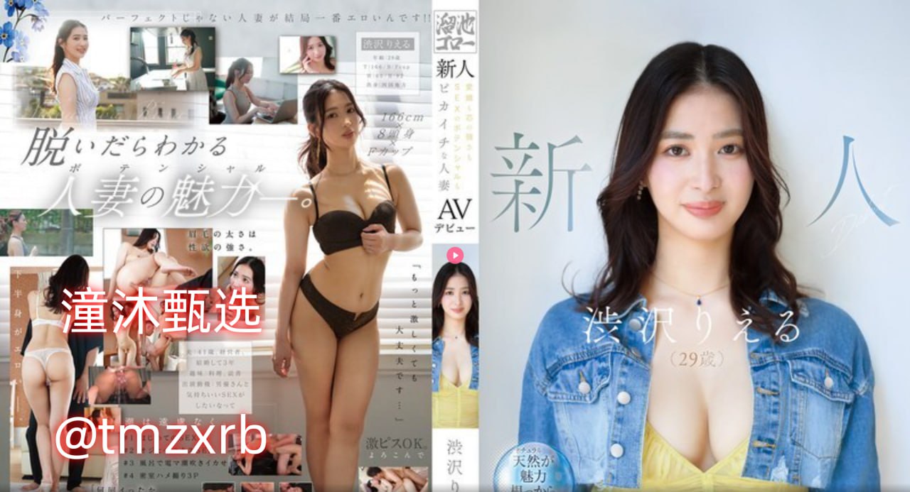 里番ACG本子全彩绝世佳品,ACG本子全彩精选,绝世佳作...