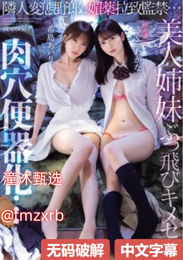 床戏吻胸大尺度娇喘全集免费观看_最近国语有字幕完整...