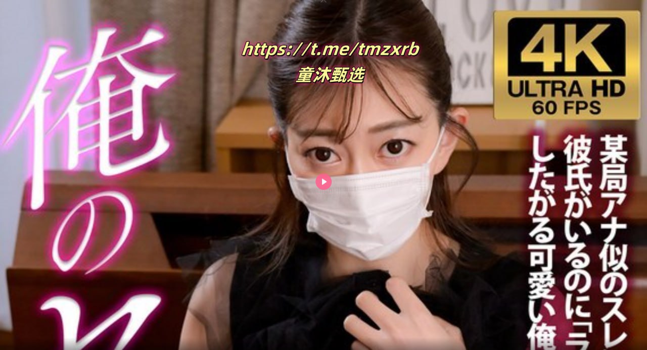 麻豆影视国产TV在线观看探花系列内射少妇メイリン モ...