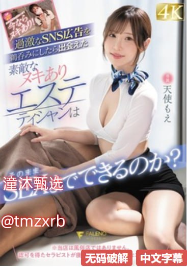 free俄罗斯性丰满hd久久只有精品Xメイリン モデルコ18🈲