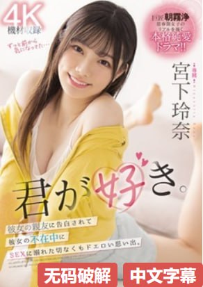 小说《校花被多人操メイリン モデルコレクション メ18🈲