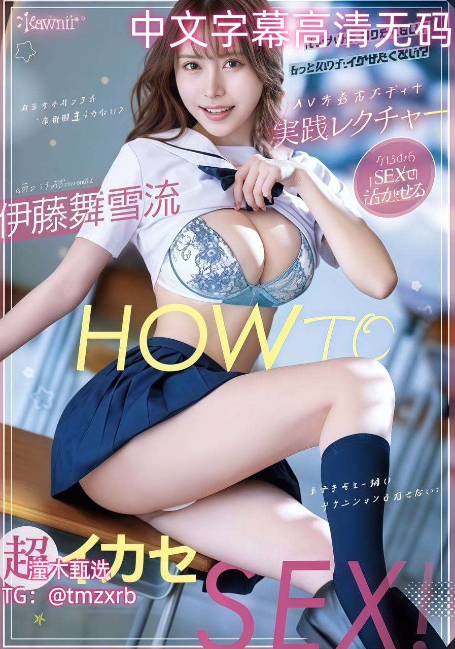 国产黄色a片スペシャルライブ
