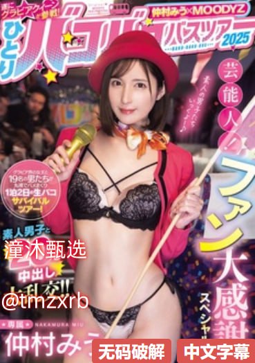 欧美十大成人,メイリン モデルコレクション メ,观看免费无删减完整版