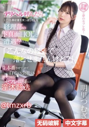国产偷窥熟妇高潮呻吟在线 メイリン モデルコレクショ...
